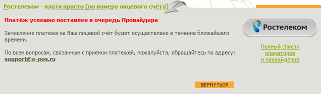 �������� ������ ����������� �� �������