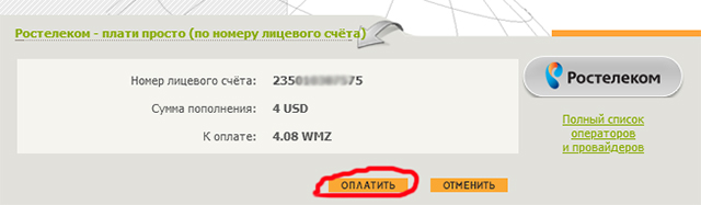 ������ ����������� �� �������