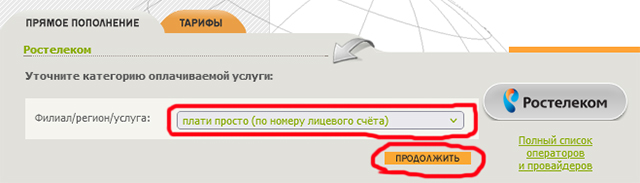 ����� ������ �� �������� ����� ����������� �� Webmoney