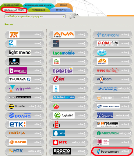 ��������� ���������� ������ ����������� �� �������